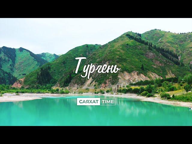 СаяхатTime – Живописный Тургень / Meet Me In QAZAQStan