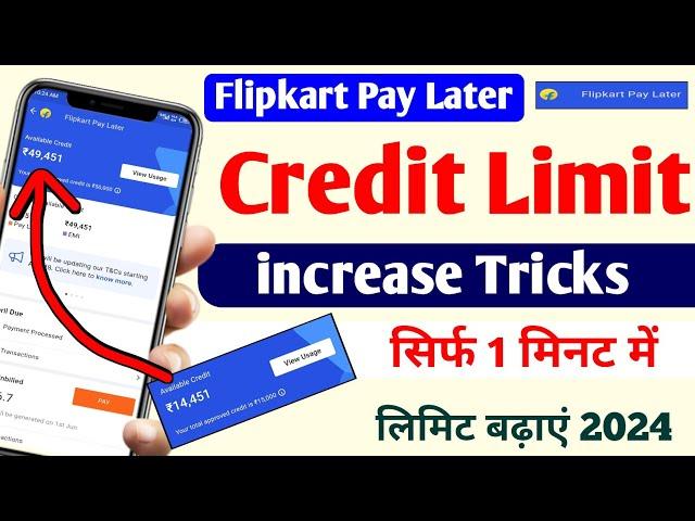 Flipkart Pay Later Limit Increase 2024 | Flipkart Pay Later Limit Kaise Badhaye