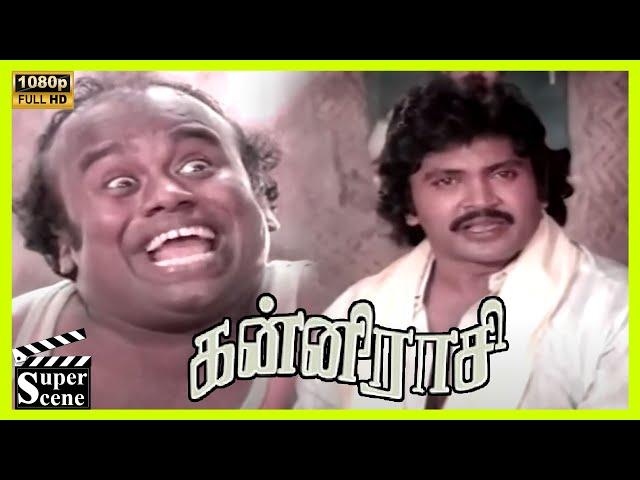 Prabhu Intro Scene in Kanni Rasi Movie | 1985 | Prabhu, Revathi | Cini Clips.