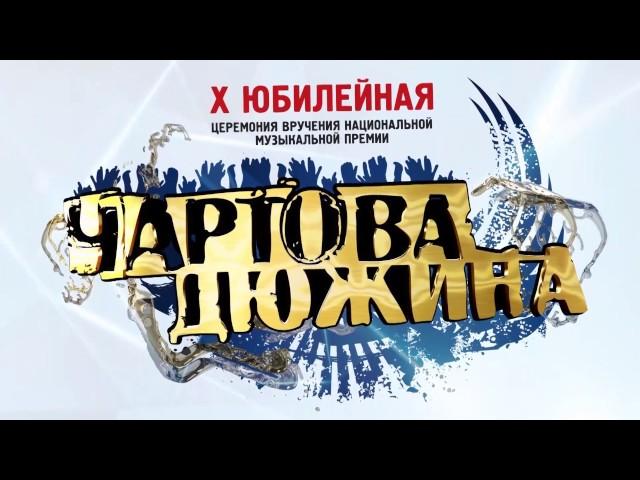 Эксперт Премии «Чартова дюжина» Борис Барабанов о "Клипе года"