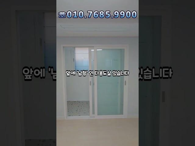 [대구포룸] {댓글에 전체 영상} 달서구 본동 808번지 / 본리네거리 인근~ EV 설치된~ 양방향 주차 굿~ 1순위~ 최신축 첫입주 풀옵션 포룸 전세 1억7천 ^^ #shorts