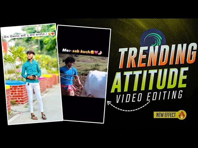 New Trending Instagram...Reels Video Editing | Boys Attitude Reels Video Editing | Alight Motion