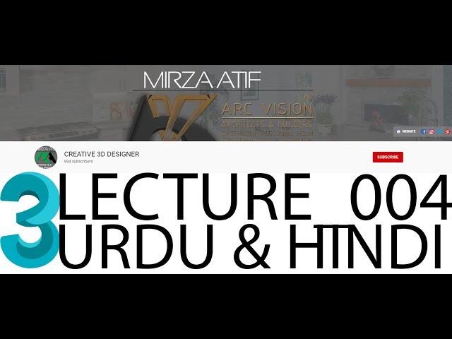 HOW TO BOOLEAN / SUBTRACT OBJECTS IN 3D MAX IN URDU / HINDI LEC-004