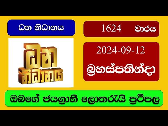 Dhana Nidhanaya 1624 2024.09.12 ධන නිධානය ලොතරැයි ප්‍රතිඵල Lottery Result NLB Sri Lanka