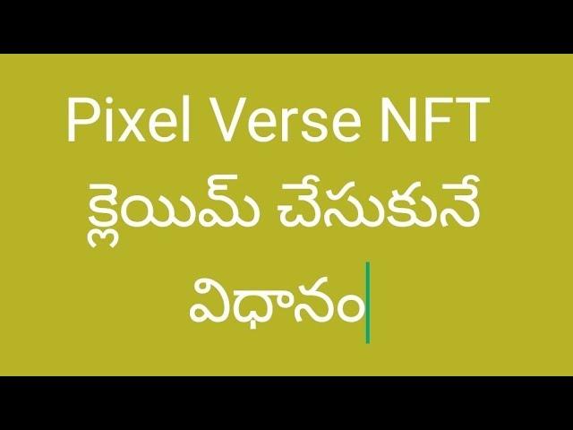 Pixel Verse NFT claiming process in Telugu....