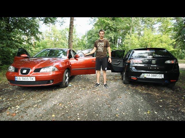 SEAT IBIZA 1.4 vs SEAT CORDOBA 2.0. VAG про который все знают, но не покупают. Почему? АВТО до 5000$