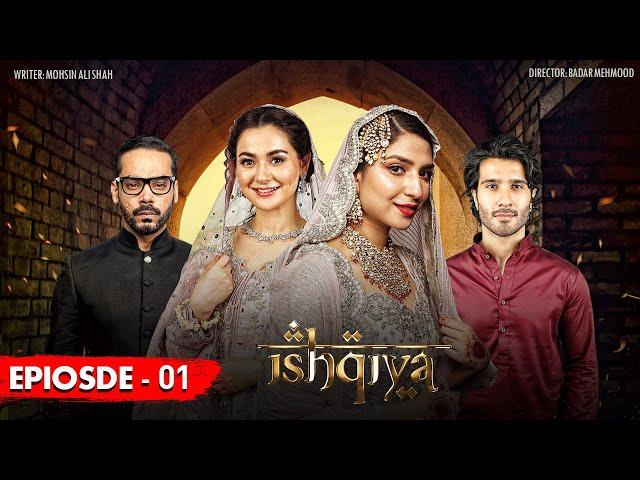 Ishqiya Episode 1 | Feroze Khan | Hania Aamir | Ramsha Khan | ARY Digital [Subtitle Eng]