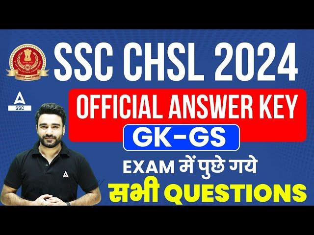 SSC CHSL Answer Key 2024 | SSC CHSL GK GS Exam All Asked Questions | By Sahil Madaan