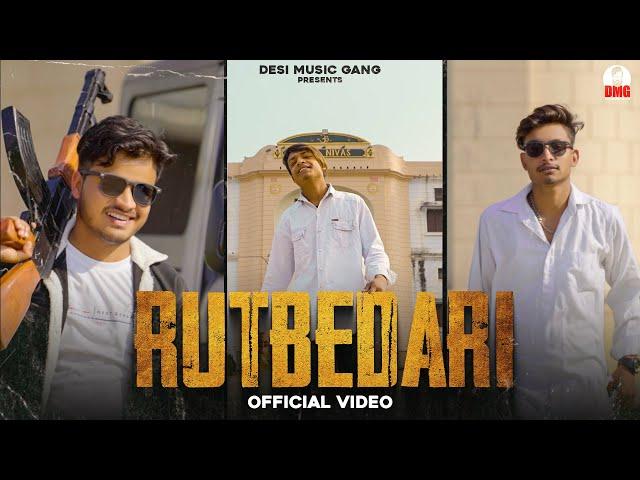 Rutbedari (Official Video) Tony Garg | Gyanendra Sardhana |Yo Jodi na duniya mai