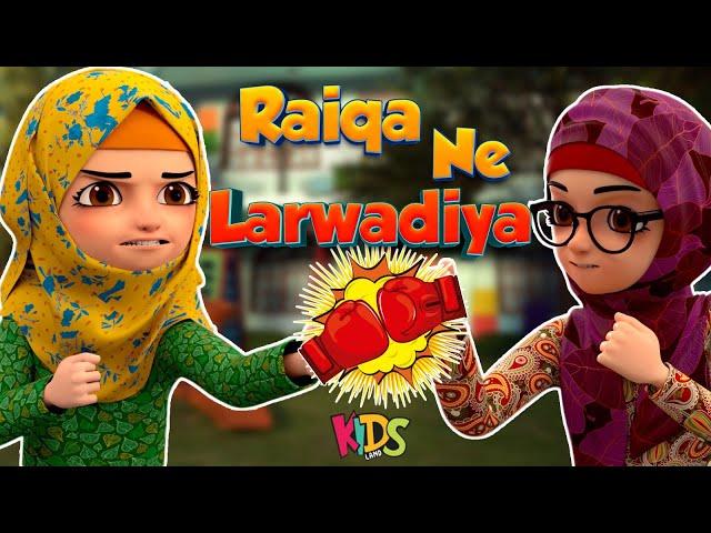 Raiqa Ne Larwadiya  - New Episode 2024  | Kaneez Fatima Cartoon Series  | 3D Animation |  Kidsland