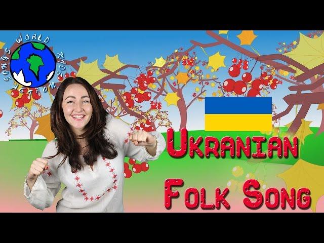 Червона калина | Ukrainian Folk Rhyme | World Kids Action Songs