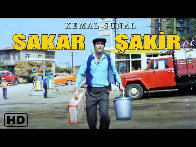 Sakar Şakir Türk Filmi | FULL | Restorasyonlu | Kemal Sunal Filmleri