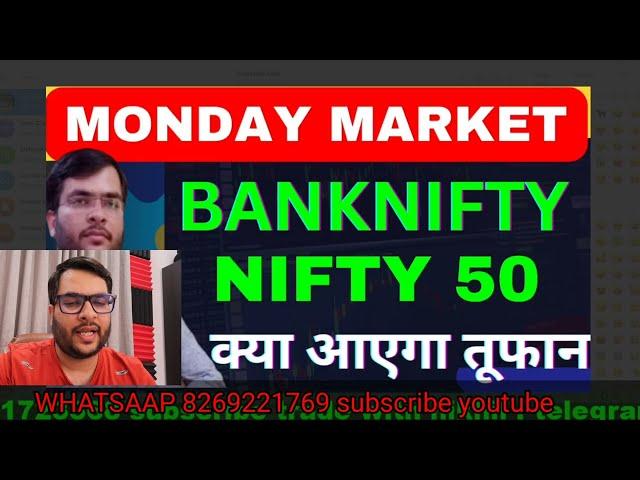 BANKNIFTY NIFTTY MONDAY MARKET PREDICTION 15 JULY 2024 | NIFTY BANKNIFTY PREDICTION FOR TOMORROW