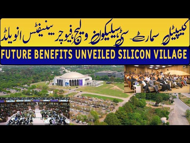 Capital Smart City | Future Benefits Unveiled Silicon Village | Fatima Marketing