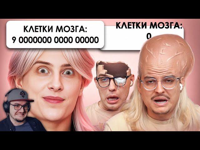 Тикток сериалы - ЦИФРОВАЯ ЛОБОТОМИЯ ► Сибирский | Реакция