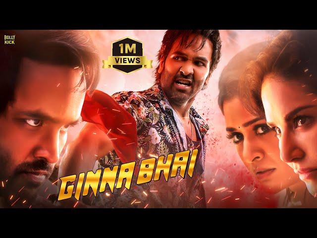 Ginna Bhai Movie | Hindi Dubbed Movies | Vishnu Manchu | Payal Rajput | Sunny Leone | Hindi Movie