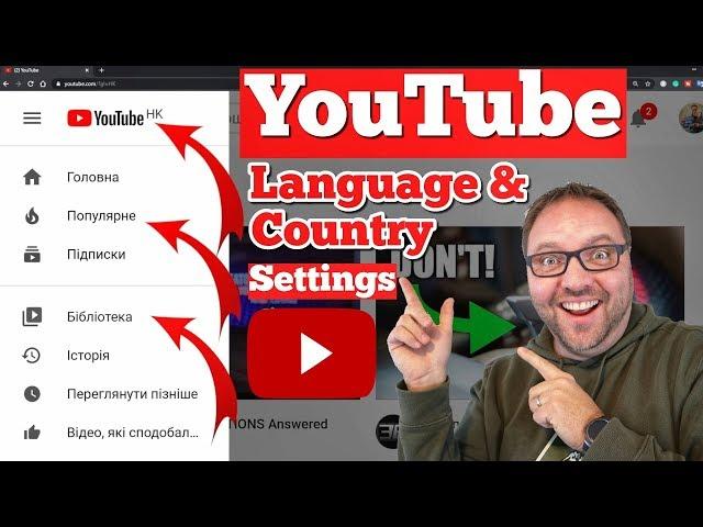 How to Change YouTube Language and Country Settings