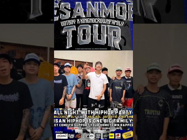 SLY ( Sai-Lom-Yen )  PROMO : ESANMOB TOUR2K23 @ GRAFIK CAFE ( Udon ) 