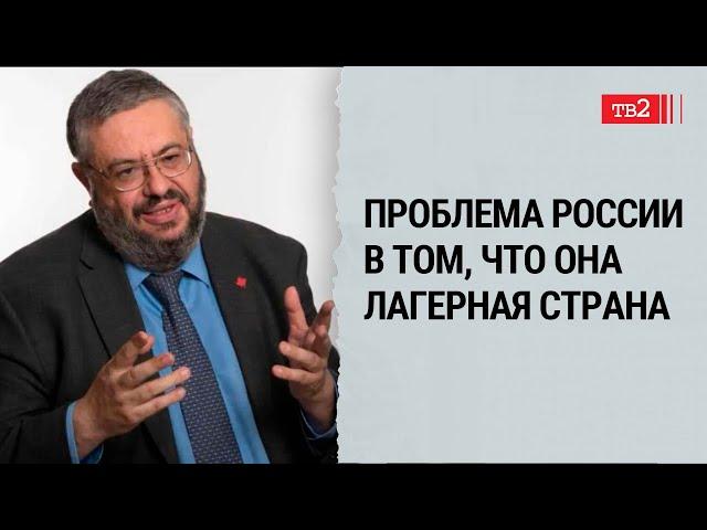 Предлагаю запретить использовать историю, как аргумент в политике // Борис Кригер