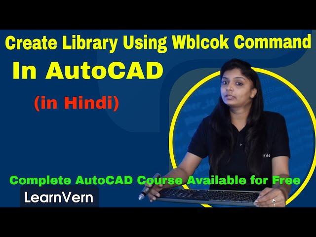 How to Create Library in AutoCAD Using WBlock Command | Full Video in Hindi - LearnVern