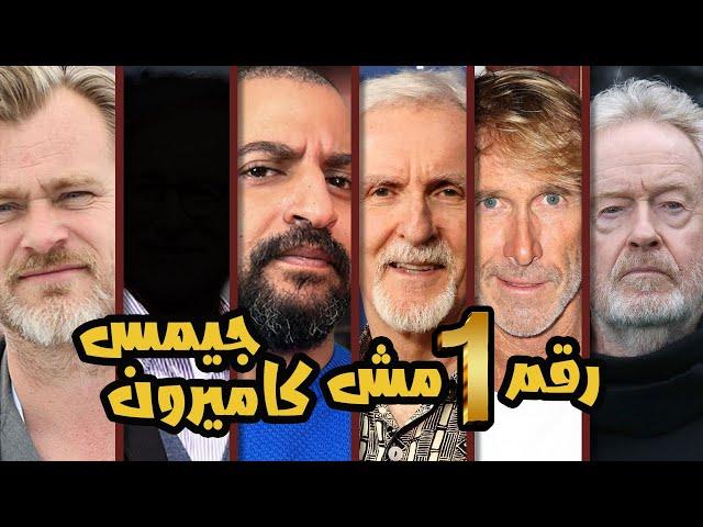 اكتر ١٠ مخرجين تحقيقا للإيرادات فى تاريخ السينما 