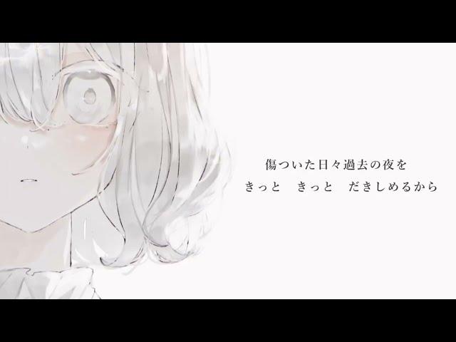 【歌ってみた】 だきしめるまで。【けんきょう】