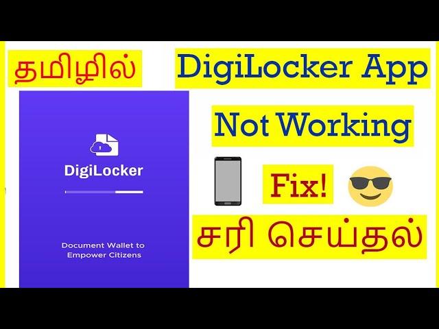 How to Fix DigiLocker App Not Working problem in Mobile Tamil | VividTech