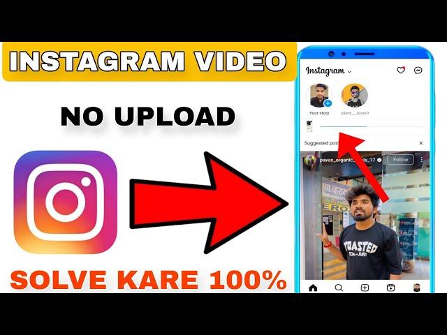 Video Can't Be Posted On Instagram Problem Solved | Instagram Reel Uploading Problem Fixed 2024