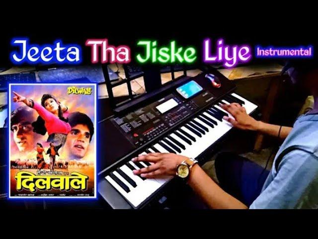 Jeta Tha Jis K Liye|Piano Cover Instrumental|Bollywood Trending Song|No Copyright