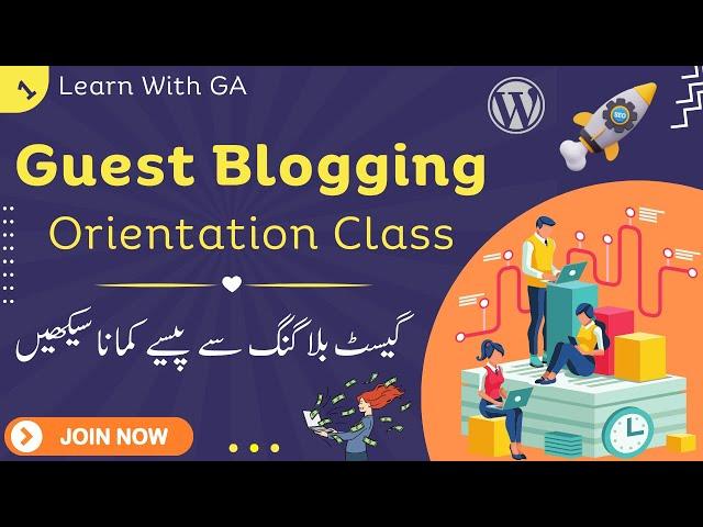 1. Guest Blogging Course - Orientation Class by Ghulam Abbas