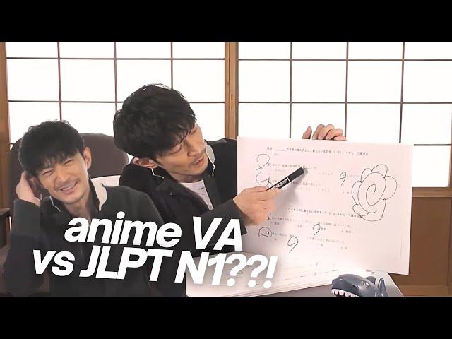 pro anime VA answers JLPT N1 questions!