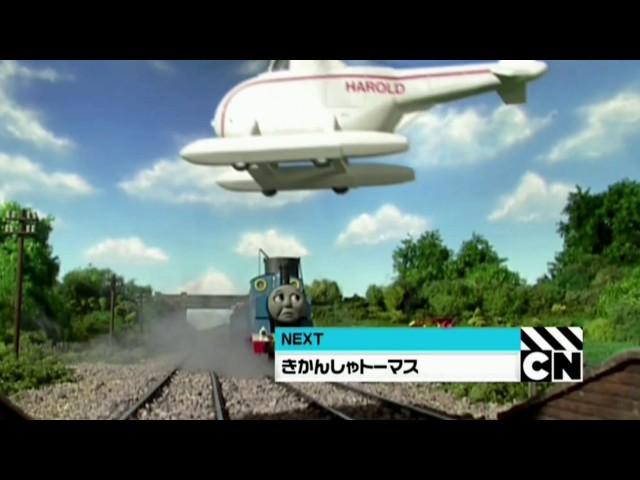 Cartoon Network Japan - Thomas the Tank Engine up next