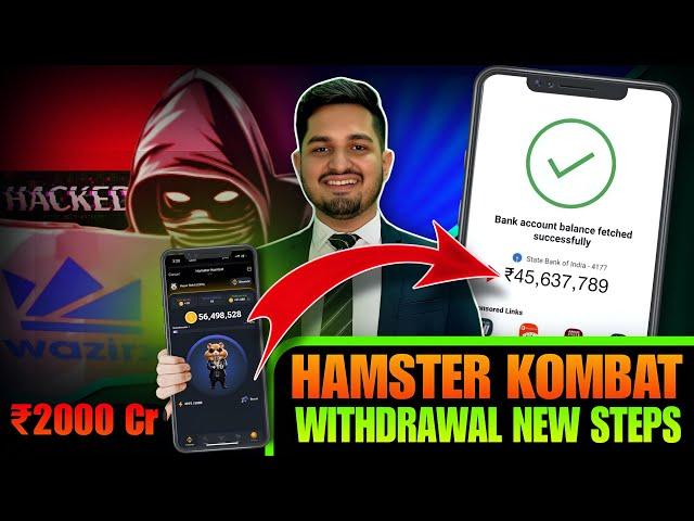 Hamster Kombat Withdraw NOW Bank Account | WazirX Hack Withdraw Solution | Hamster Kombat Launch