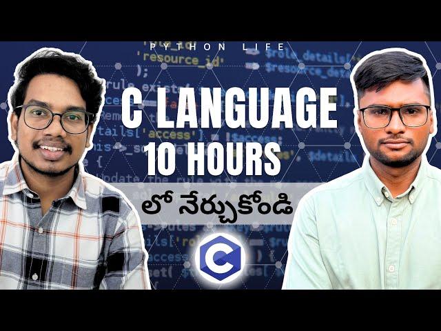 C Language Full Course in Telugu  | C Tutorials in Telugu  | C for Beginners in  Telugu