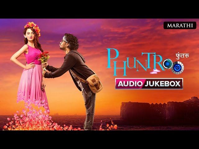 Phuntroo Full Songs | Audio Jukebox