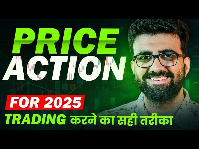 How to Make Money with Price Action Trading Strategy | Siddharth Bhanushali