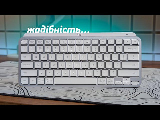 Огляд Logitech MX Keys Mini – популярний оверпрайс