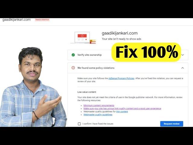 Google Adsense Website Need Attention Problem | we found some policy violations