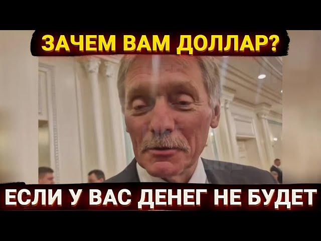 Рубль входит в штопор – уже 115 за доллар и что ждет россиян?