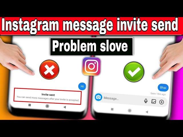 instagram invite sent problem | instagram invite message problem | instagram invitation sent problem