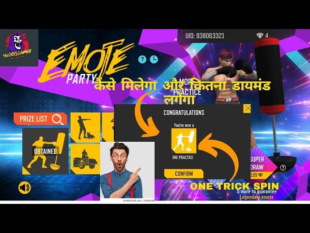 Free Fire Emote party event 2021 |Emote Party Event Main legendary Emote Kaise Nikale