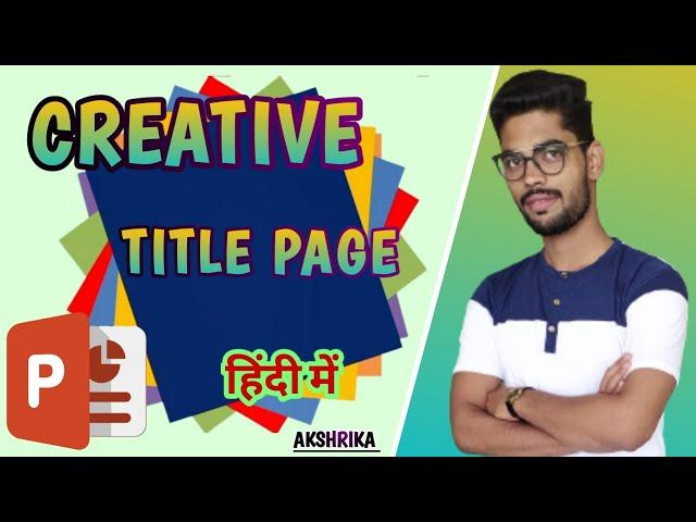 Stunning Animated Title Slide PowerPoint Tutorial  : Akshrika Tutorials