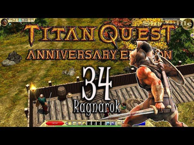 Titan Quest: Ragnarok Прохождение #34: Глауберг и Кельтский плед