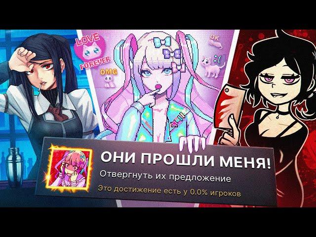 ЭТИ ТРИ ИГРЫ ПРОШЛИ МЕНЯ НА 100% ДОСТИЖЕНИЙ!