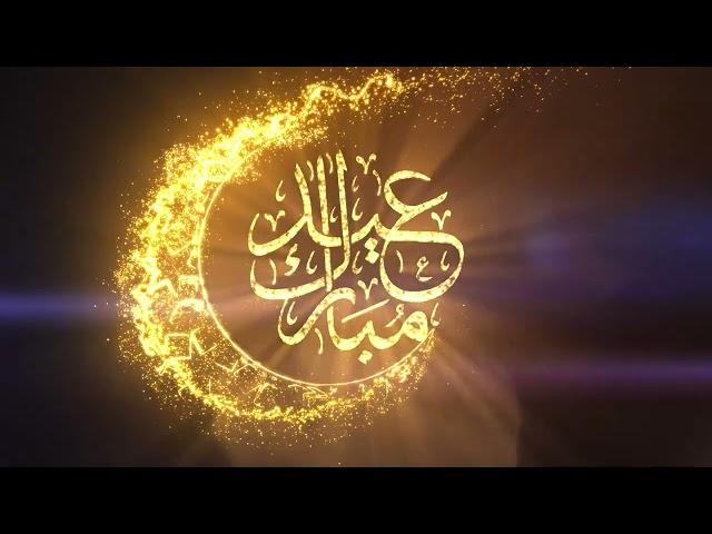 Ramadan & Eid Logo Reveal for After Effects 2023