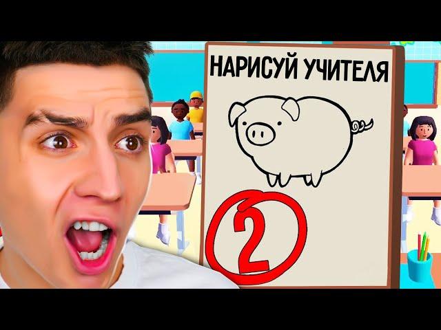 СТАЛ УЧИТЕЛЕМ НА 24 ЧАСА ЧЕЛЛЕНДЖ ! ТУПЫЕ УЧЕНИКИ **Часть 2**