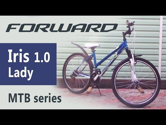 Forward Iris 1.0 Lady. Обзор женского велосипеда