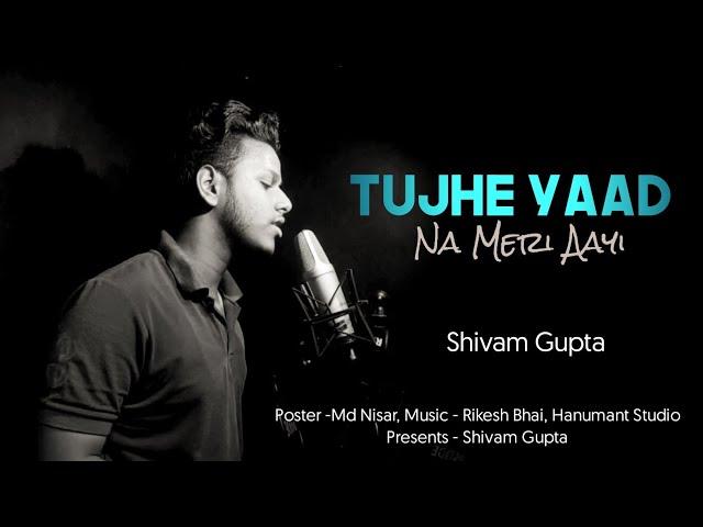 Tujhe Yaad Na Meri Aai || Shivam Gupta || Random Jam