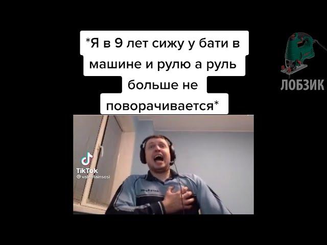 Папич тик ток лучшие моменты 3 | мемы tik tok с папичем