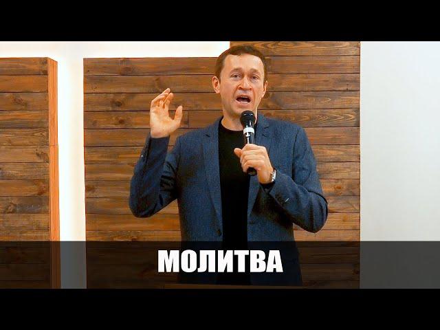 Молитва, чтобы демоны убрались из вашей жизни